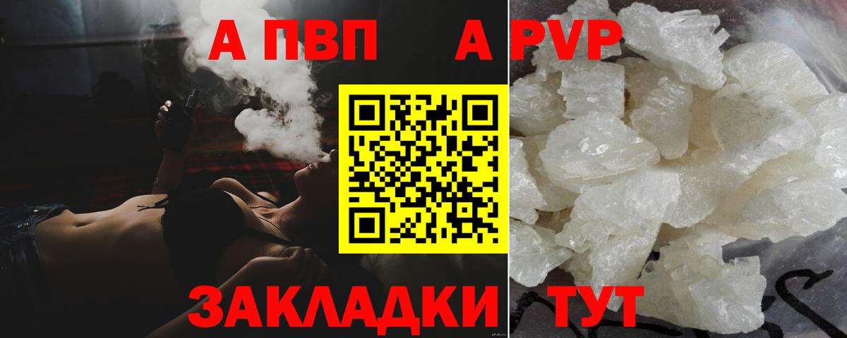 APVP СК Стерлитамак