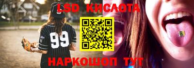 каннабис Бугуруслан