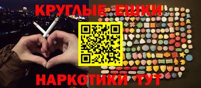 первитин Бузулук