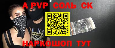 PSILOCYBIN Будённовск