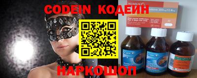 PSILOCYBIN Будённовск