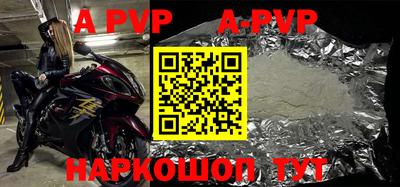 первитин Бузулук