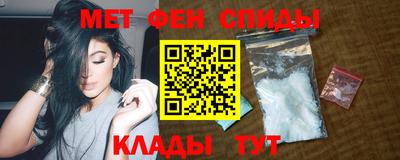 первитин Бузулук
