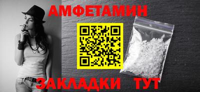 первитин Бузулук