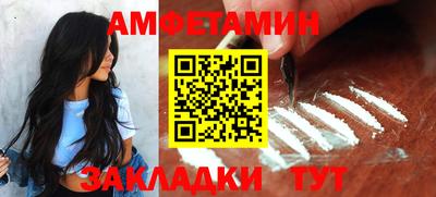 первитин Бузулук