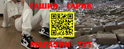 каннабис Бугуруслан