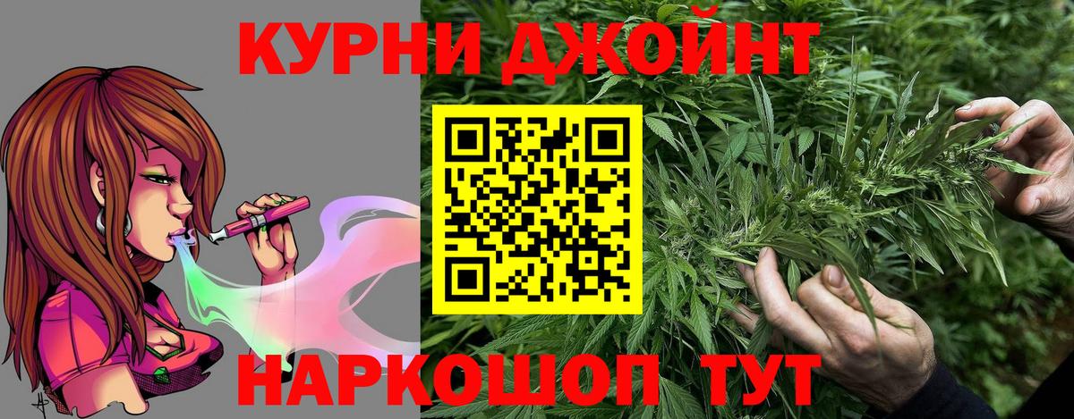 Стерлитамак  Шишки марихуана LSD WEED  Вход с VPN  Бошки Шишки OG Kush 